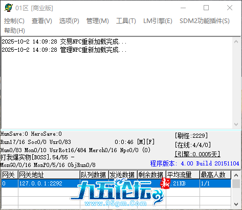 QQ_1759385373050.png