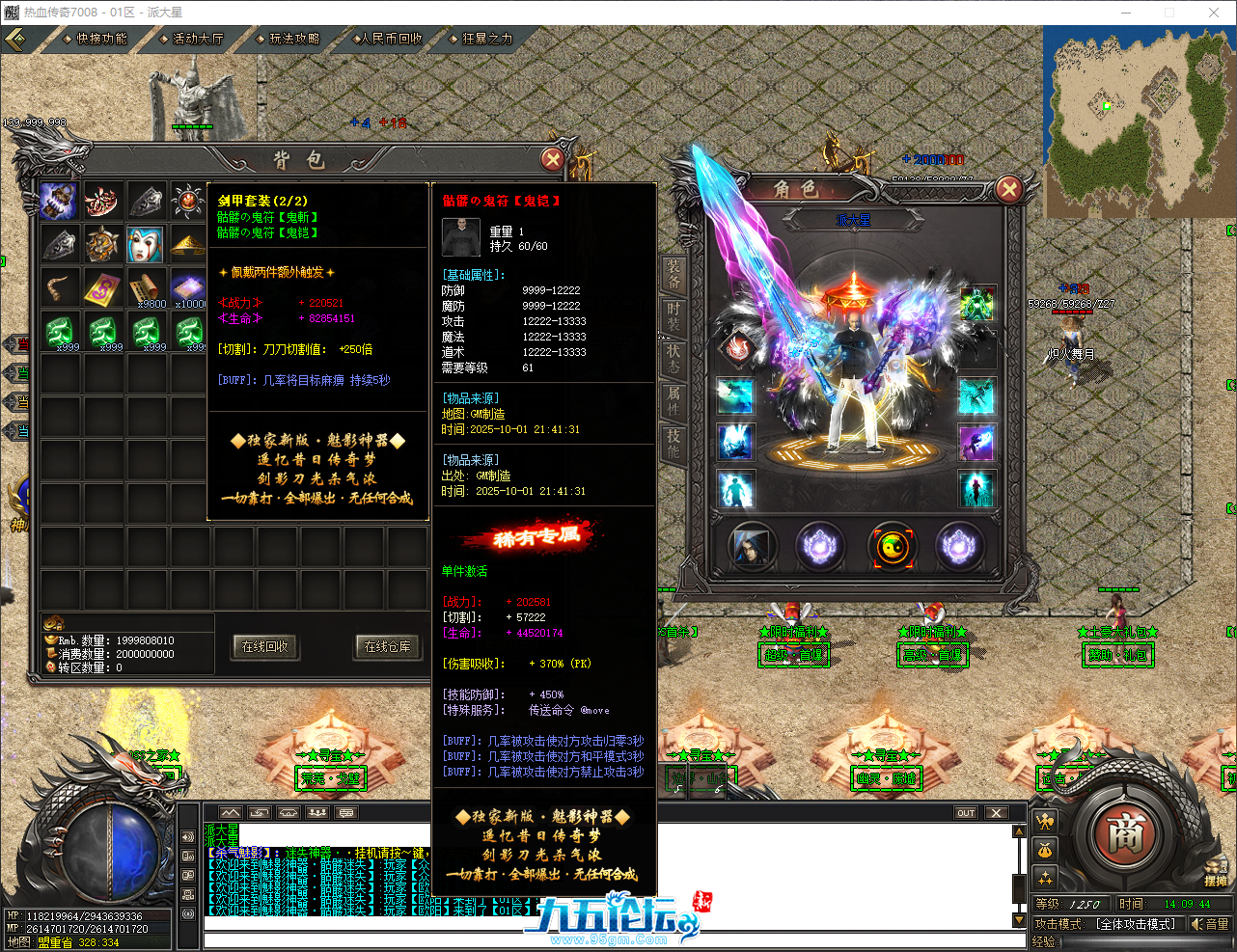 QQ_1759385384888.png