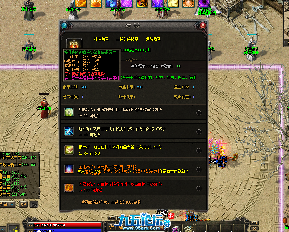 QQ截图20250801193247.png