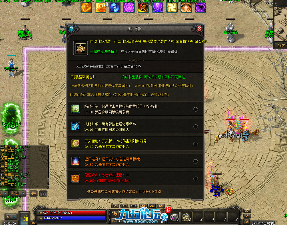 QQ截图20250801193212.png
