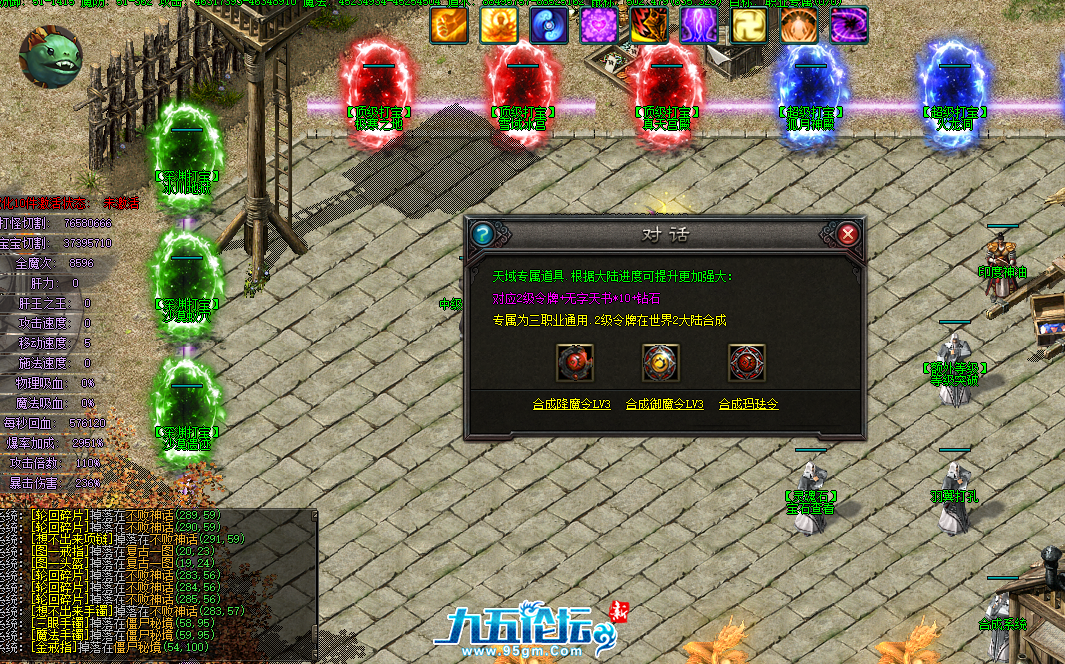 QQ截图20250801193651.png