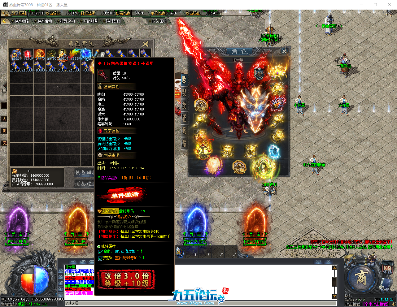 QQ_1759476752344.png