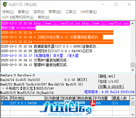 QQ_1759476854038.png