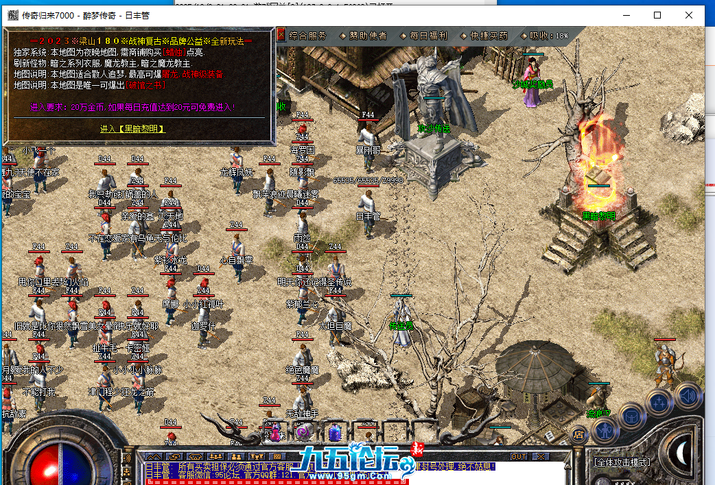 3d991332-d4e5-4cc1-956e-fa25f34a44fc.png
