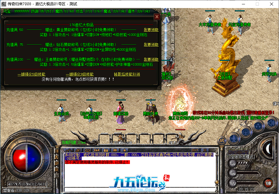6302a1f0-5c0e-4cf0-9c74-665b1efd3fbf.png