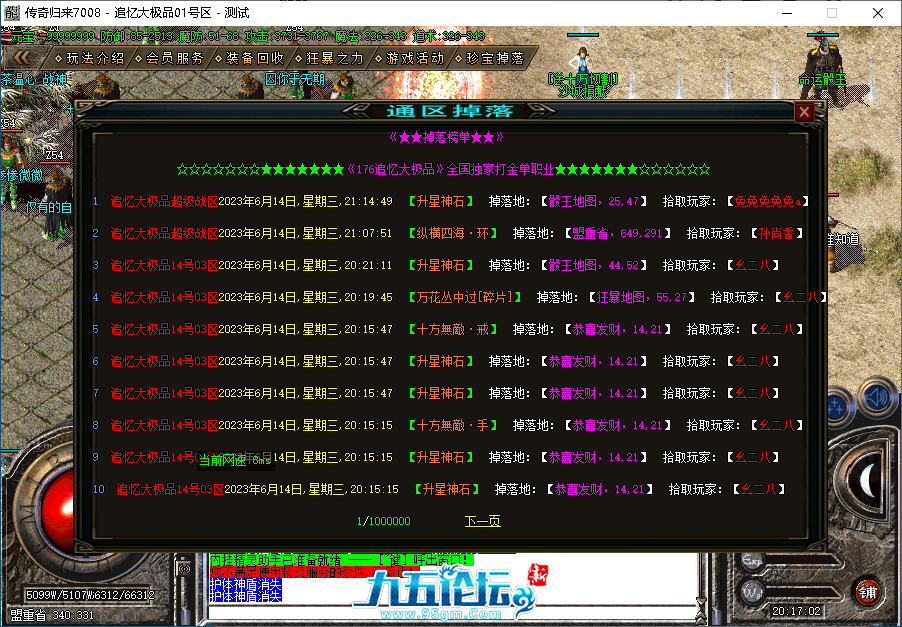 6389e7ee-0fd3-433f-ad62-d7b5cbe829c7.png