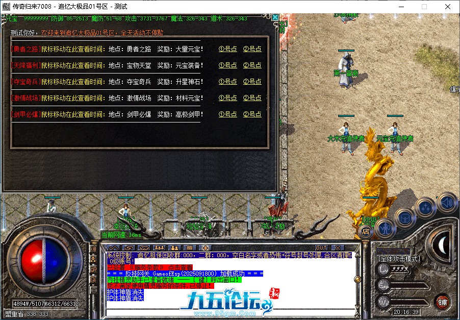 fe412043-eea3-4dfb-9a3b-4e776cda1fb2.png