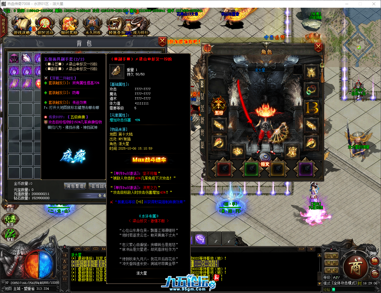 QQ_1759739346846.png