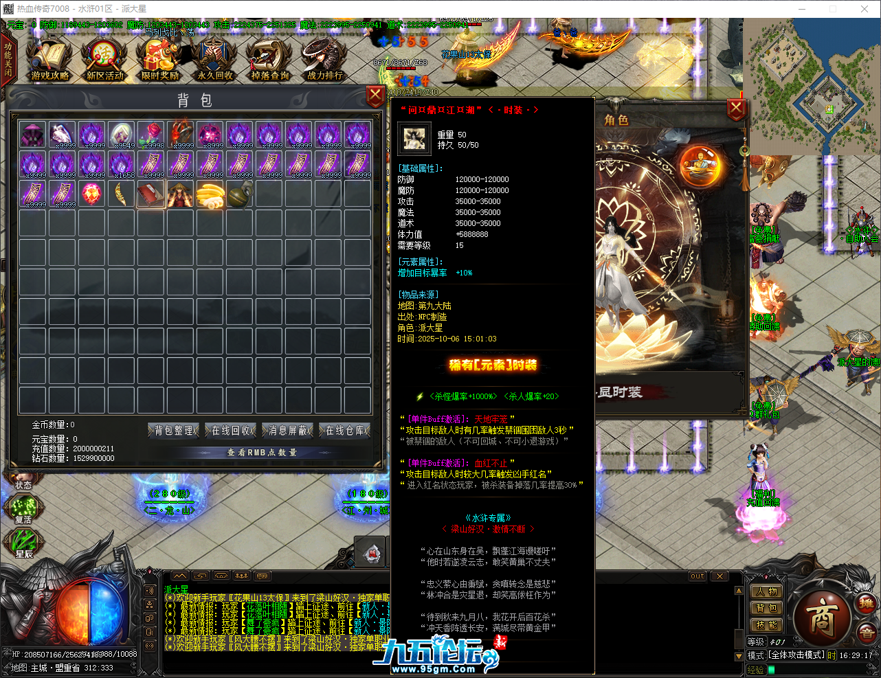 QQ_1759739358418.png