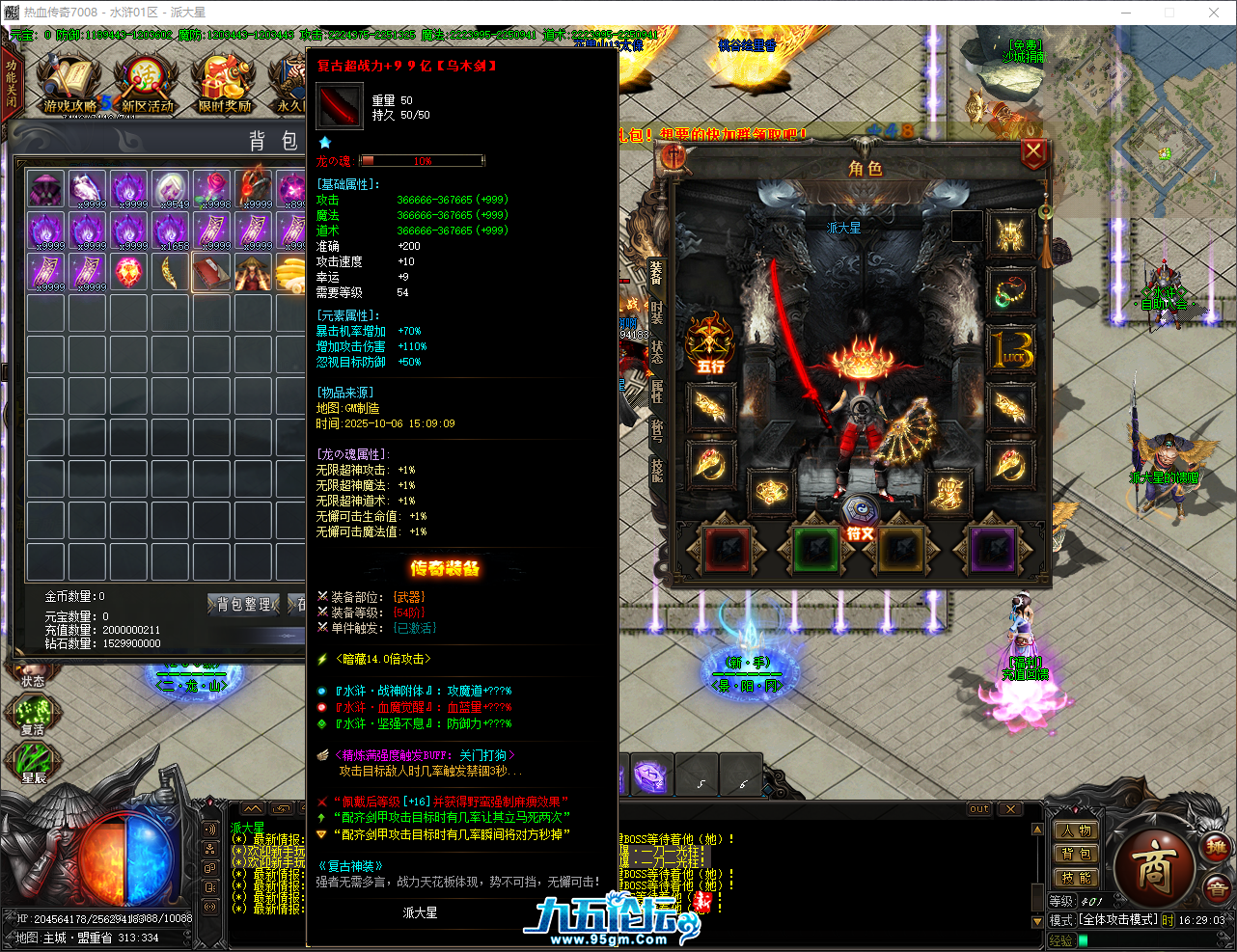 QQ_1759739344343.png