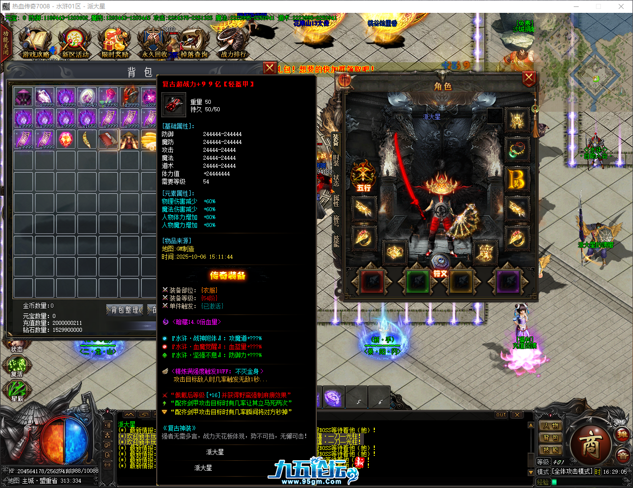 QQ_1759739345508.png