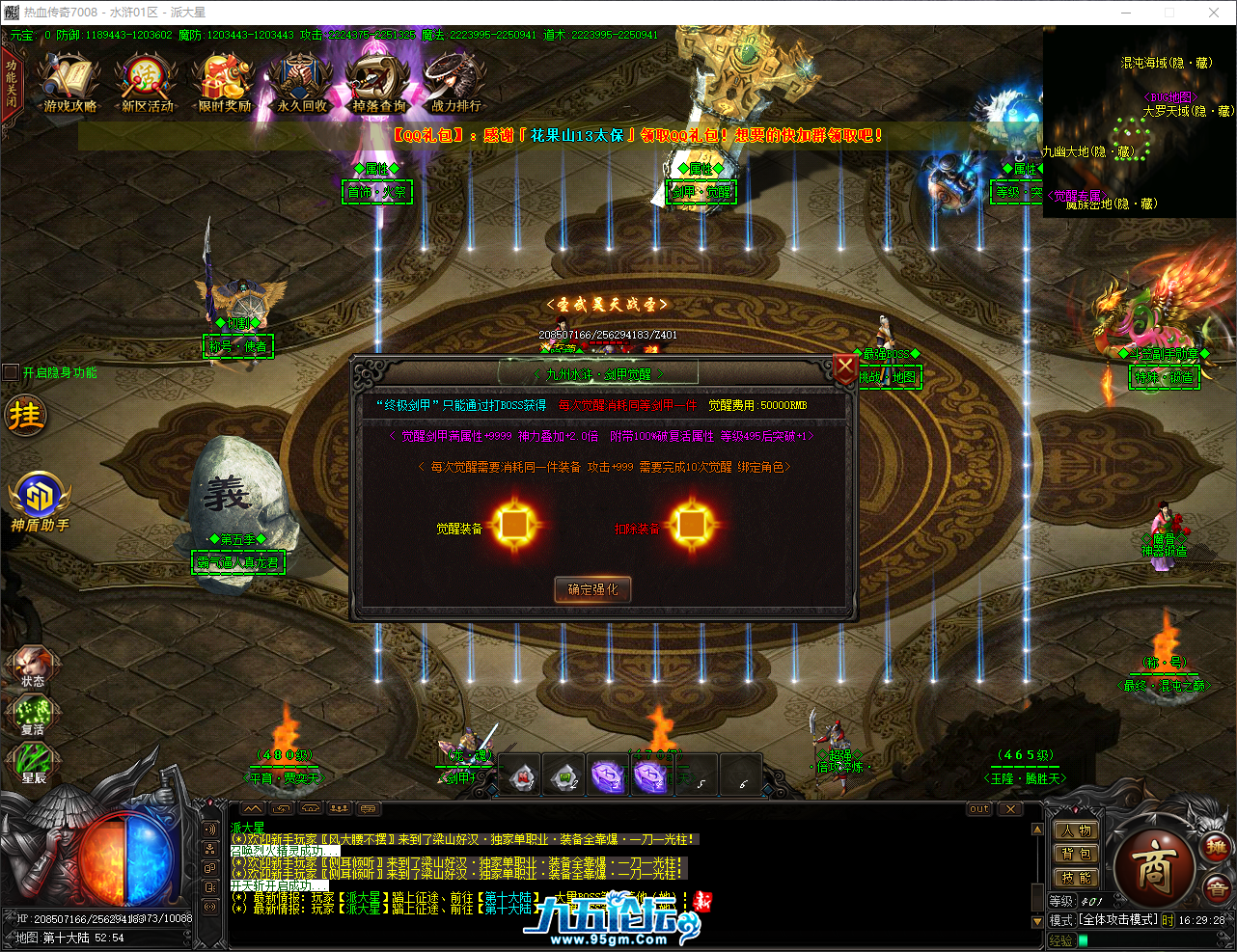 QQ_1759739369162.png
