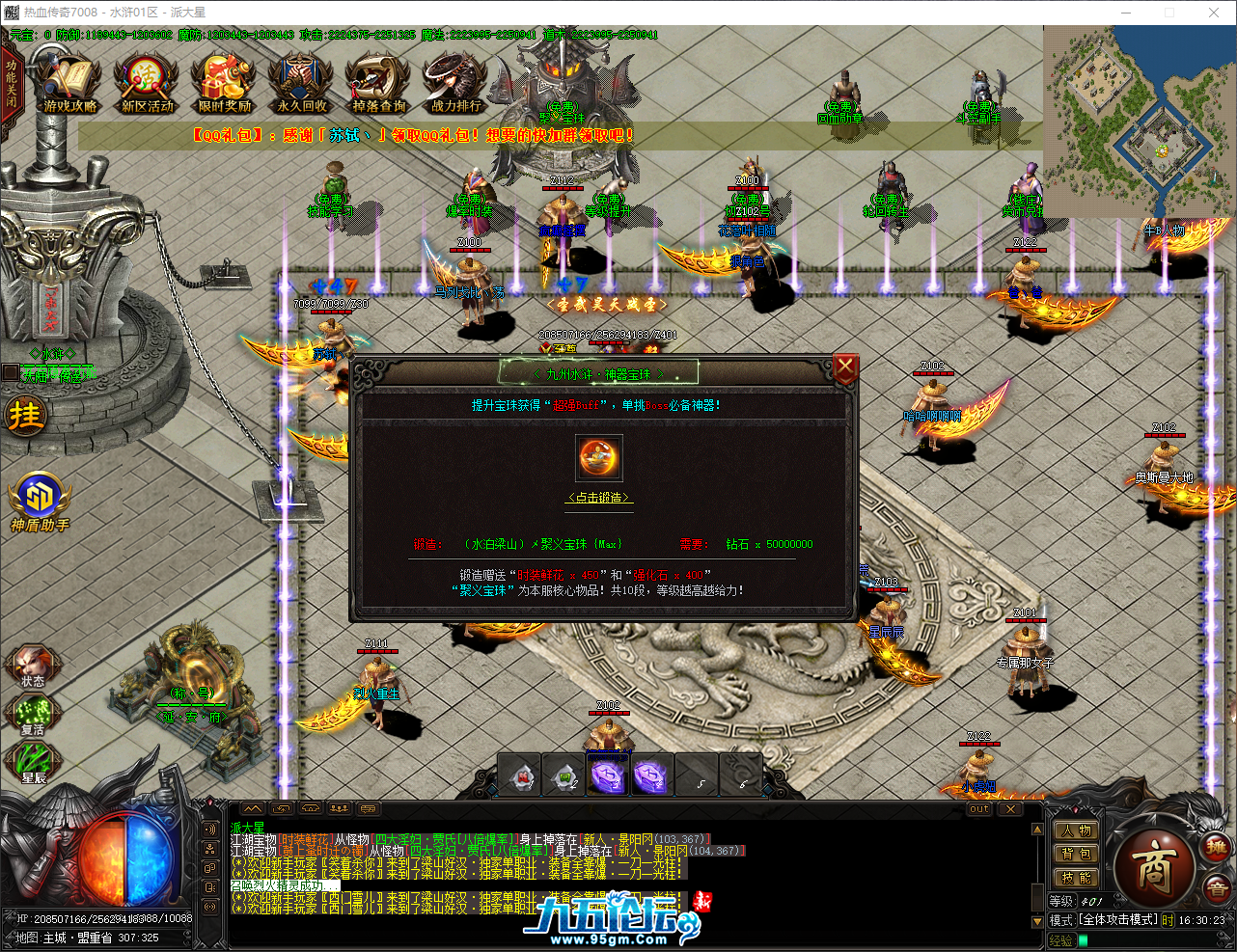 QQ_1759739424204.png