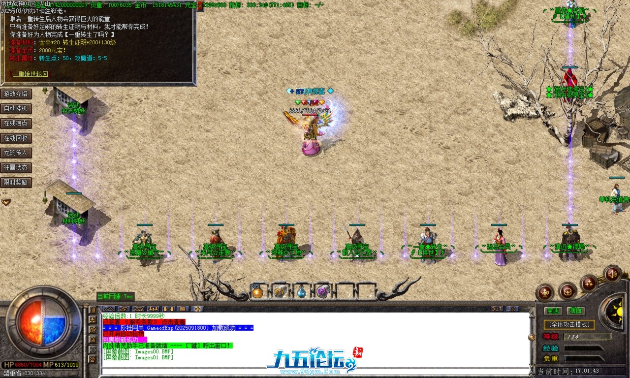 Images02.BMP.png