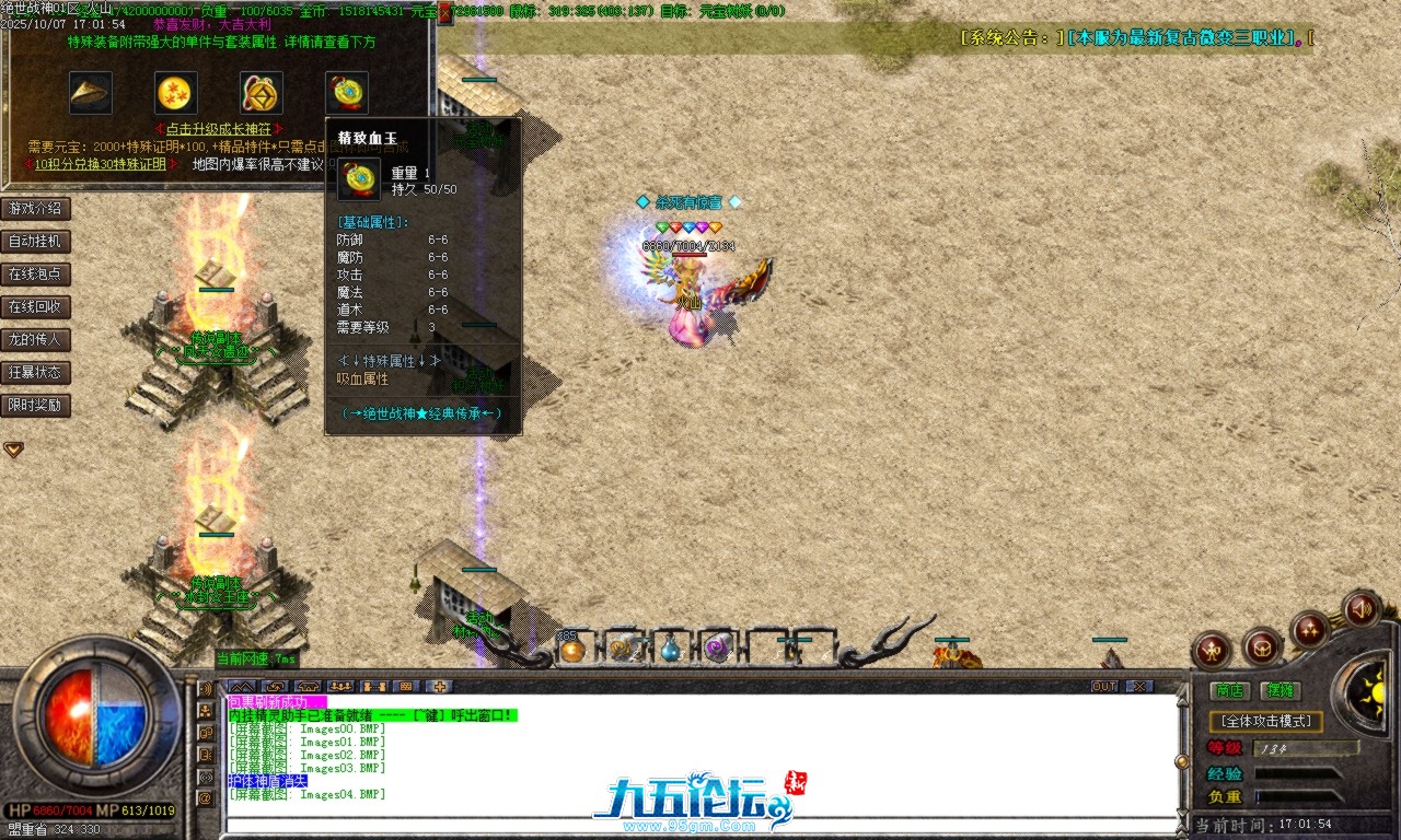 Images05.BMP.png