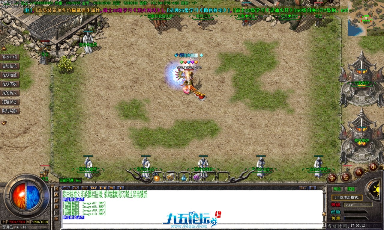 Images11.BMP.png