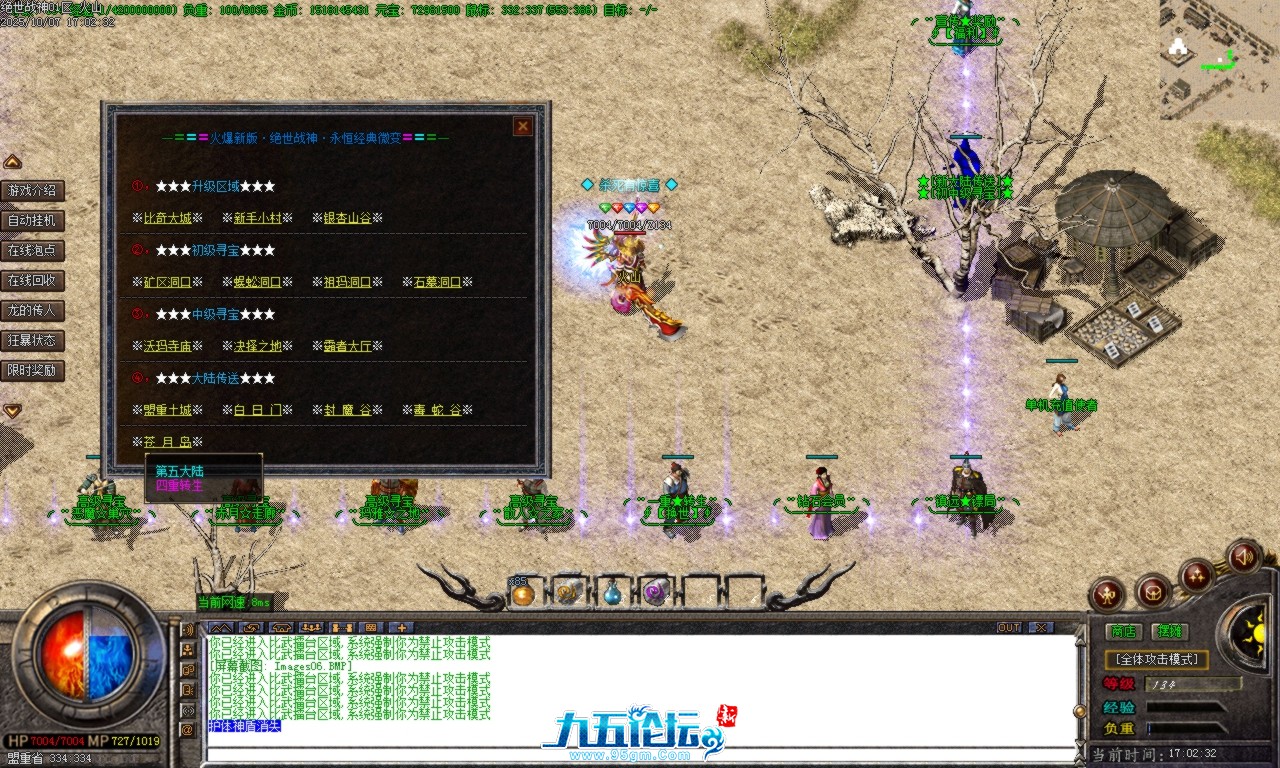 Images07.BMP.png