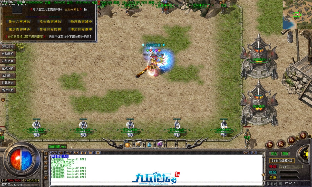 Images16.BMP.png