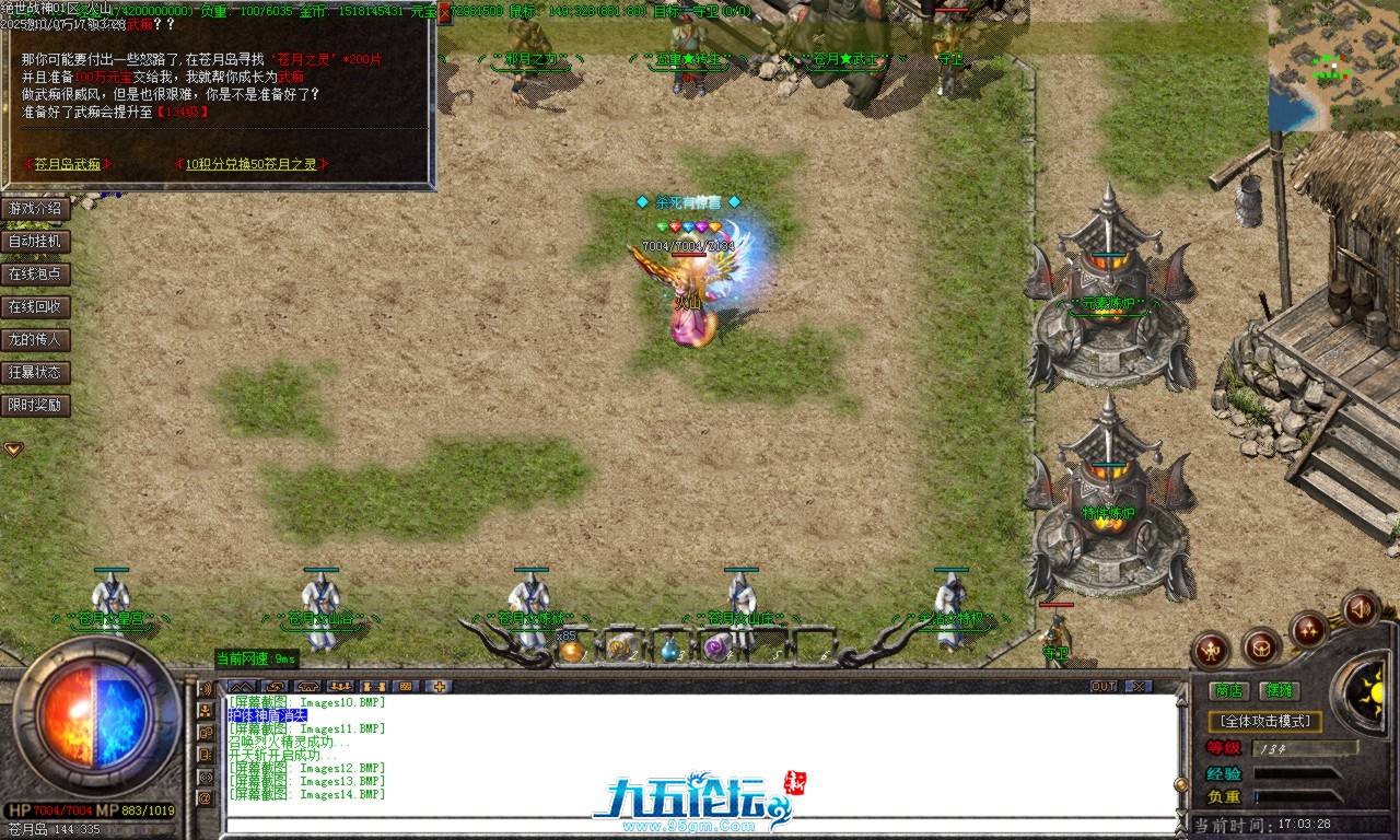 Images15.BMP.png