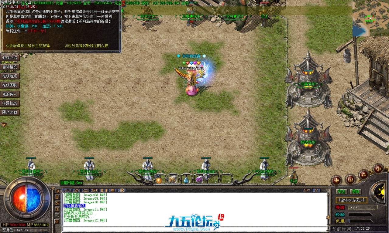 Images13.BMP.png