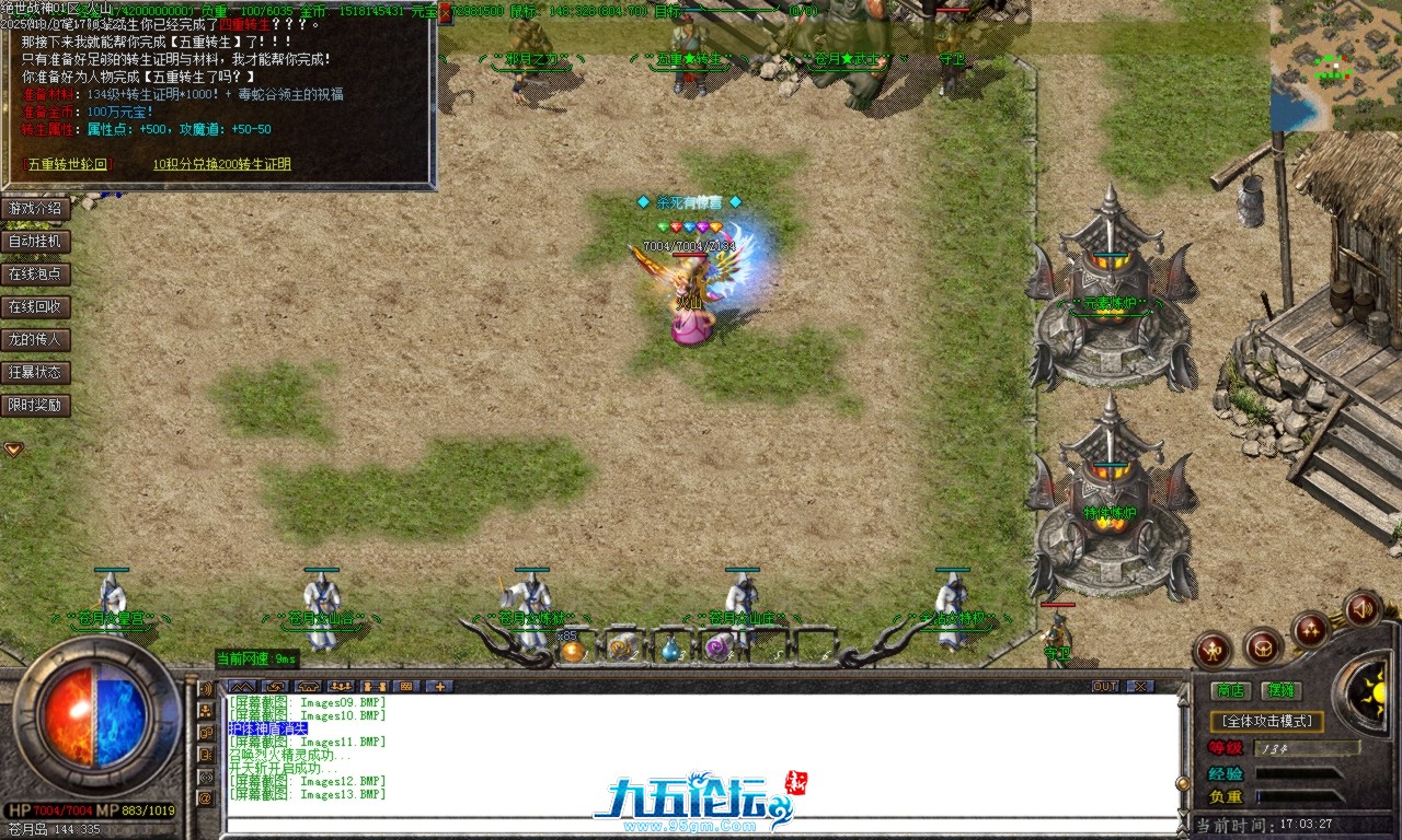 Images14.BMP.png