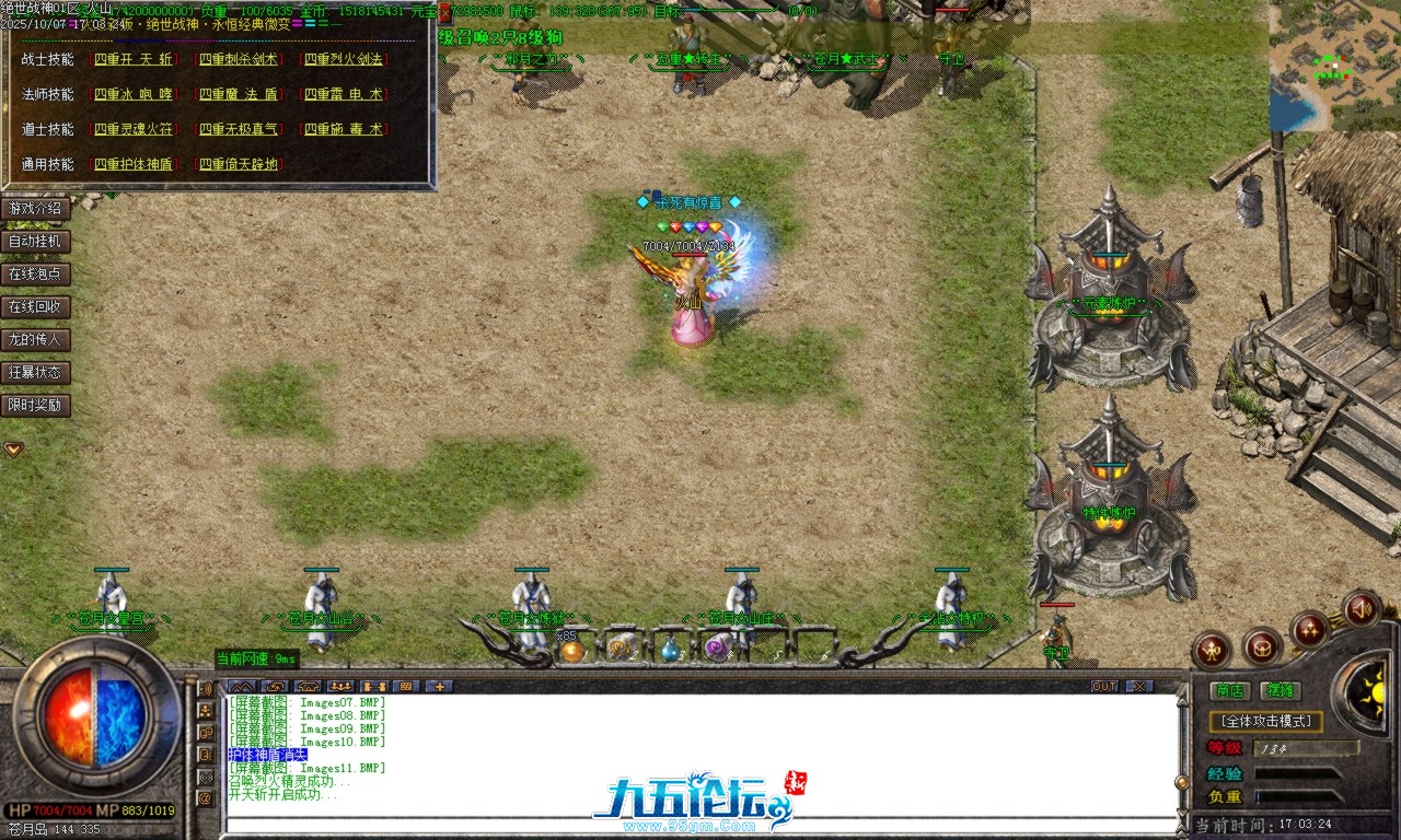 Images12.BMP.png