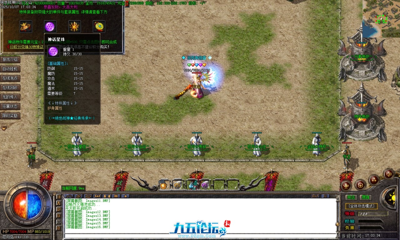 Images17.BMP.png