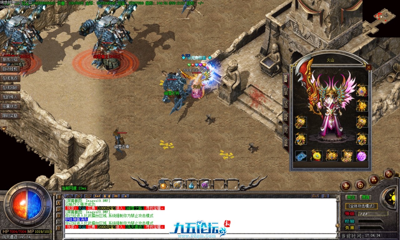 Images21.BMP.png