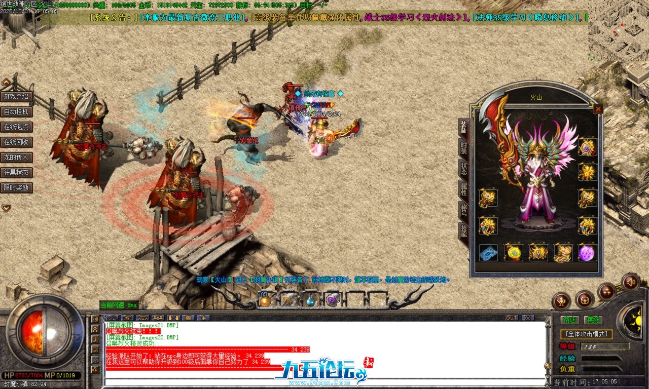 Images23.BMP.png