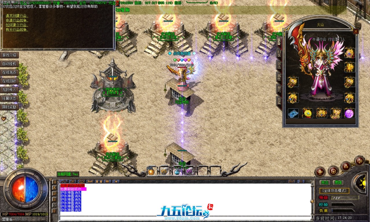 Images26.BMP.png