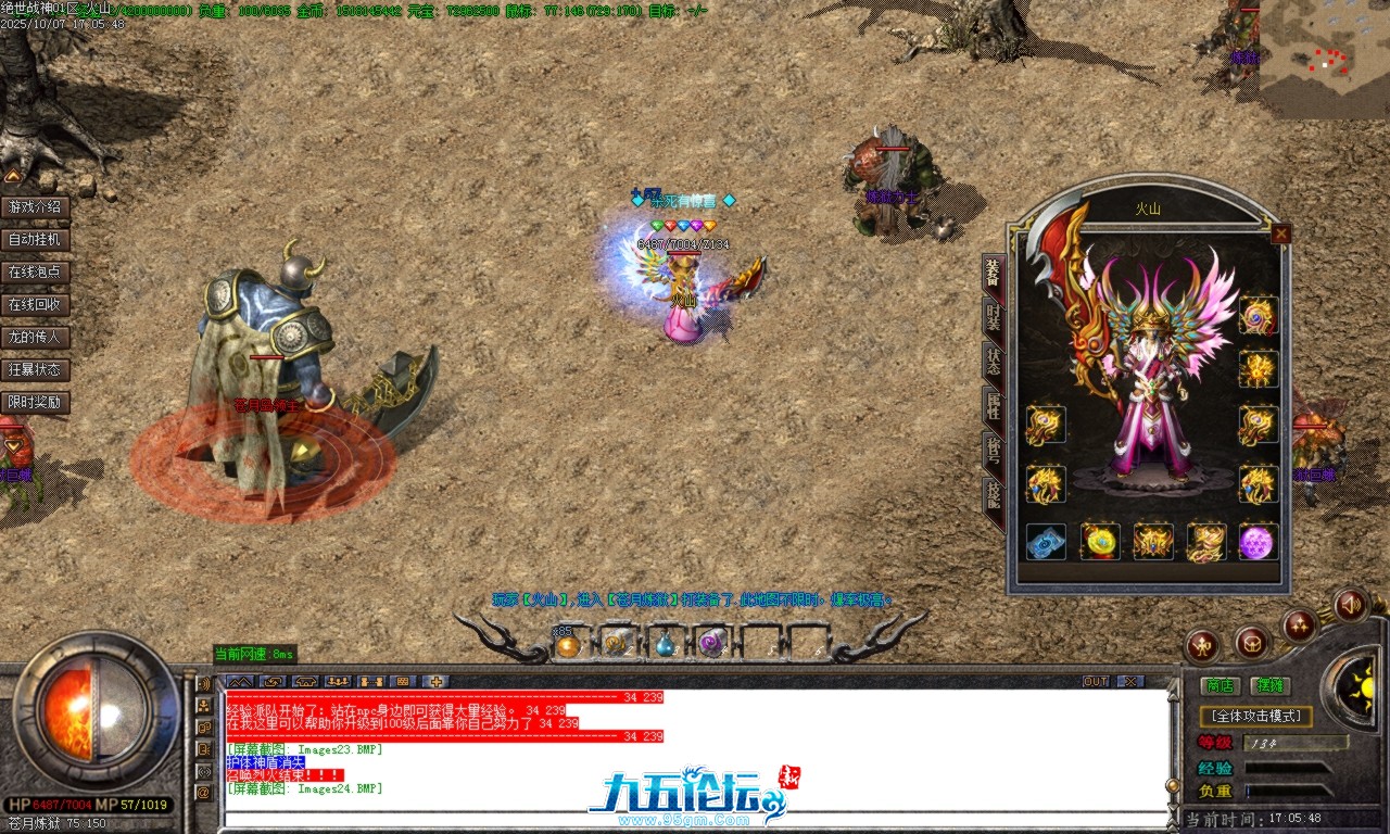 Images25.BMP.png