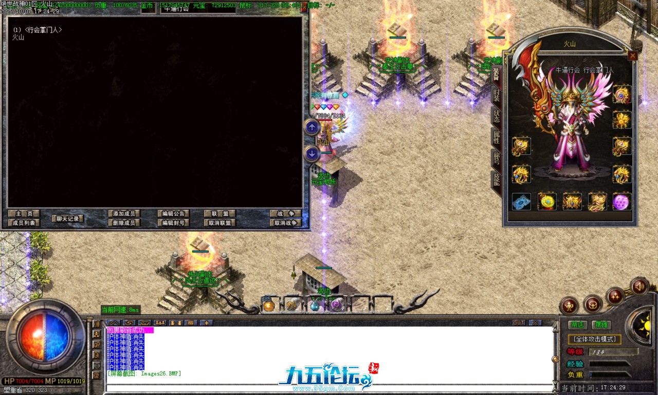 Images27.BMP.png