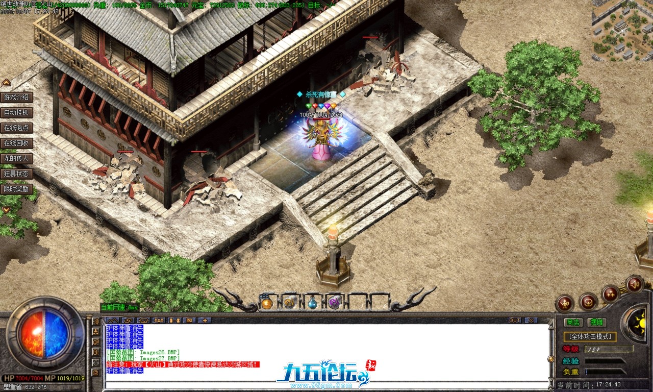 Images28.BMP.png