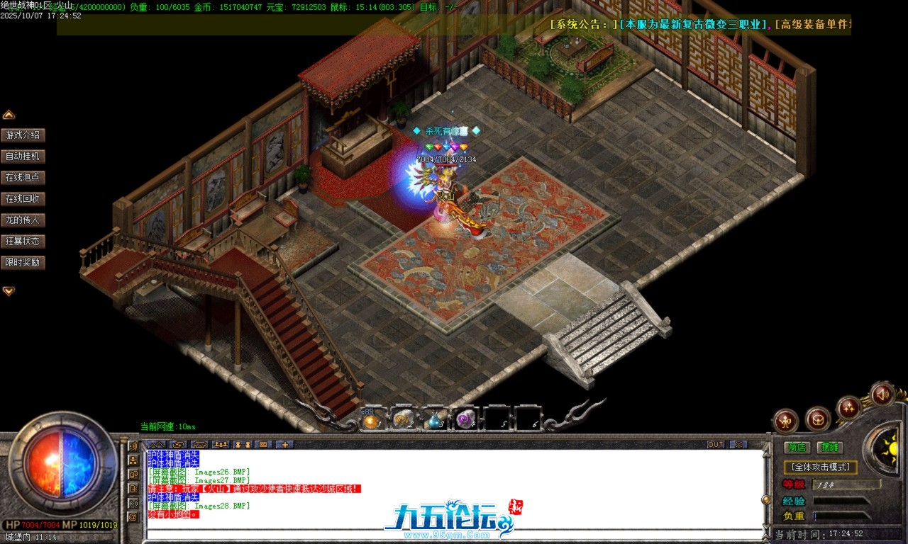 Images29.BMP.png