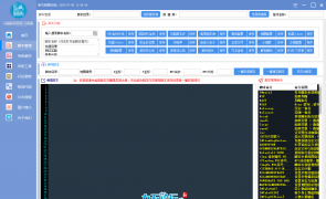 GM常用智能脚本管理工具箱v1.2.0正式版 免费使用