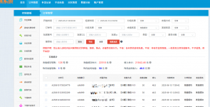 【996P开区C端】开过区，所有职业铭文洗练属性复古本服务器为1.76复古小极品金币服，非快餐服、变态服