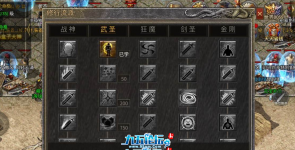 996特火的(看好是三端）名扬十二职业单机修复版