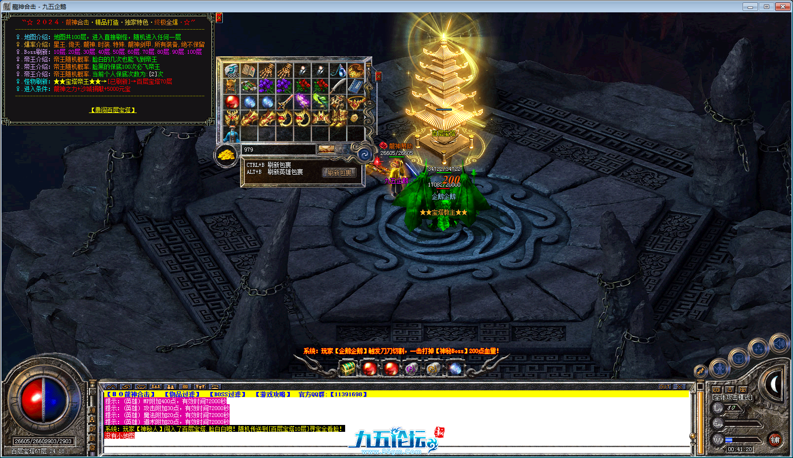 [JTE4R$CZDU$K_87V~ON`_9.png