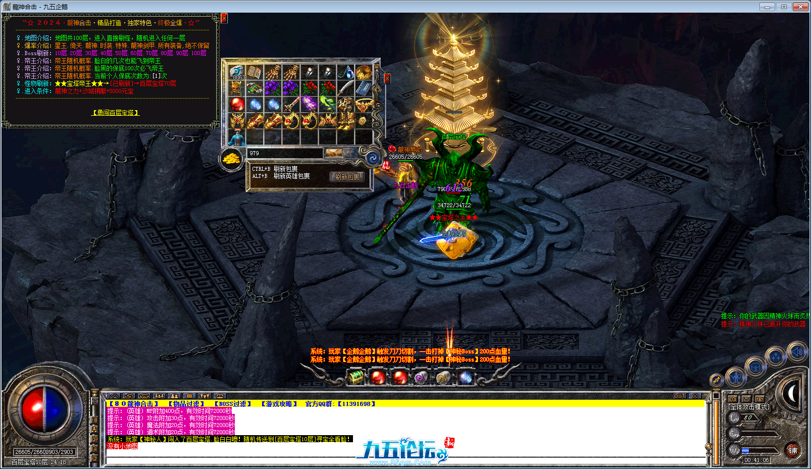 SR]XVYW~HG]3S}EE}FU5~69.png