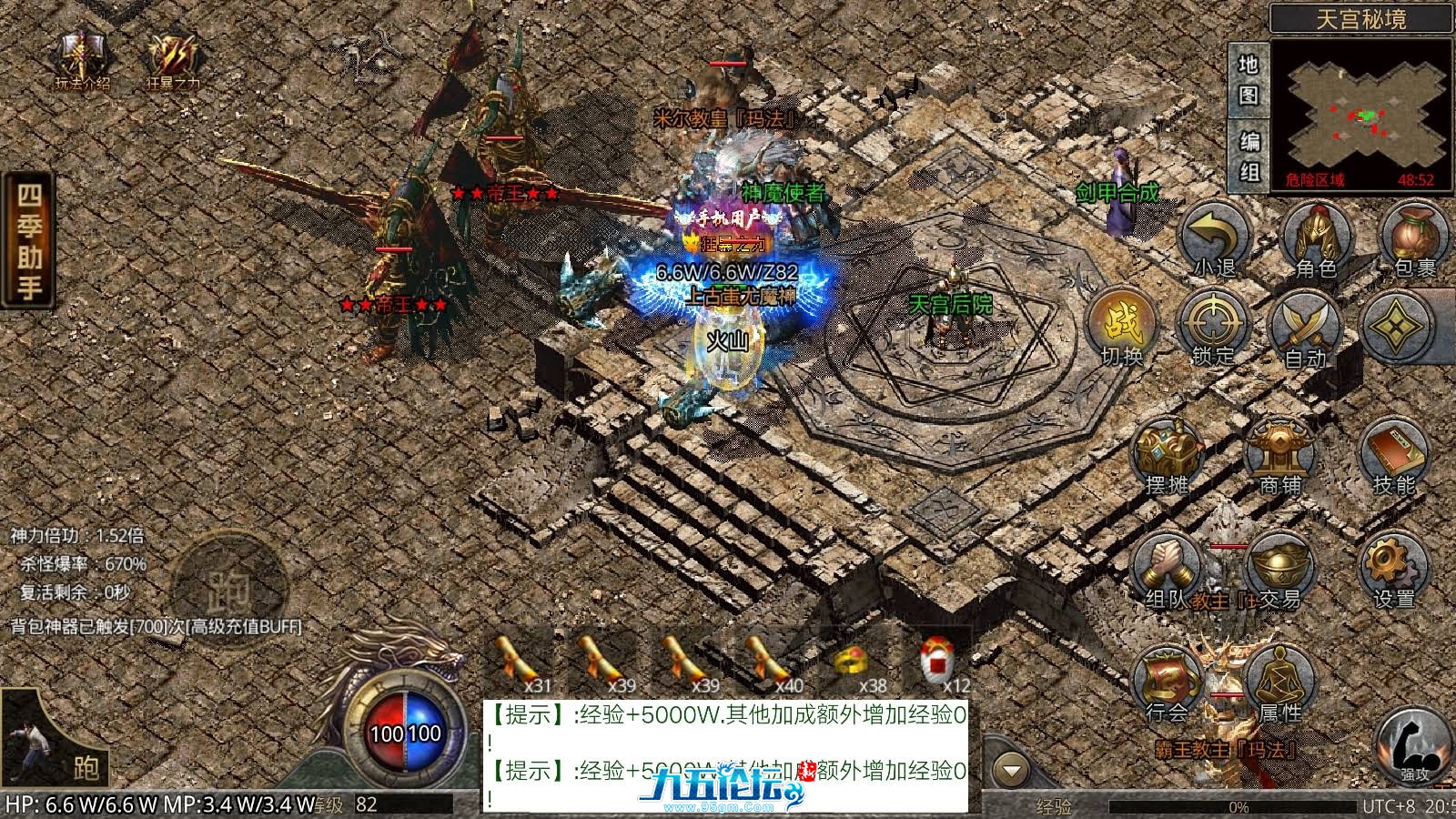 8.png