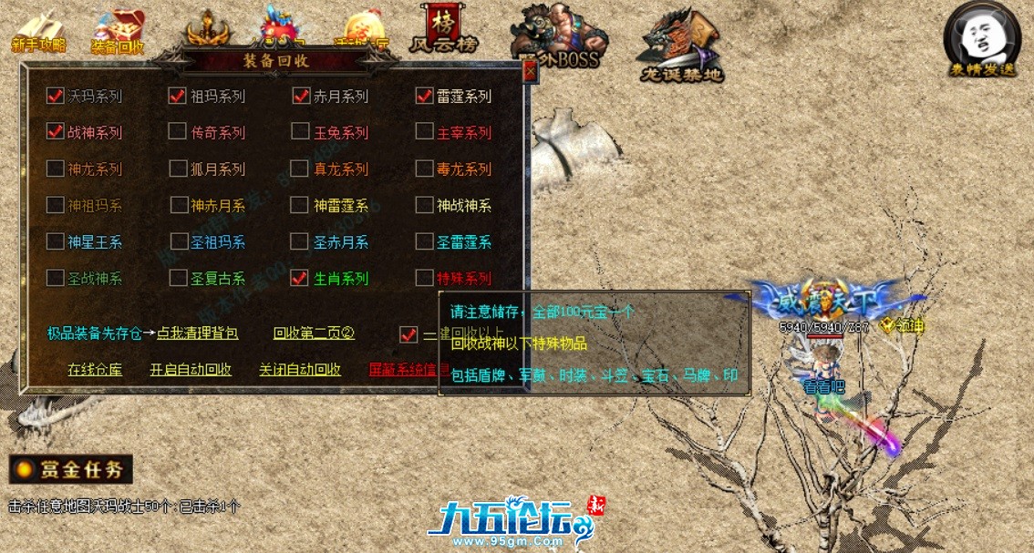 7