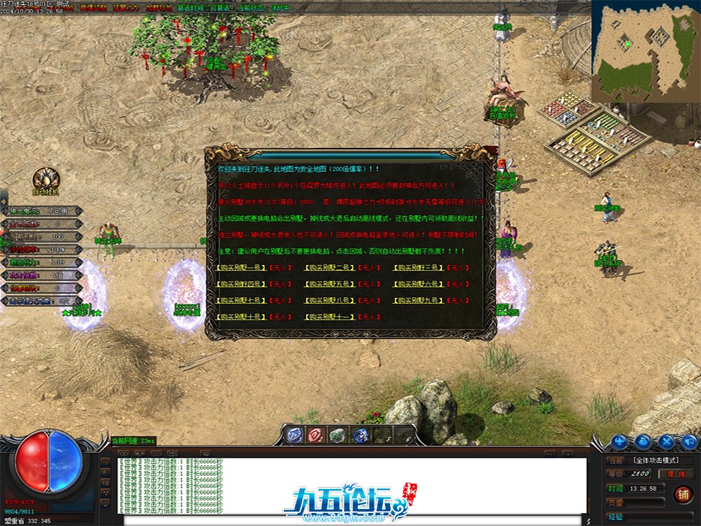 204205wgyru7vsgncnksd6.jpg