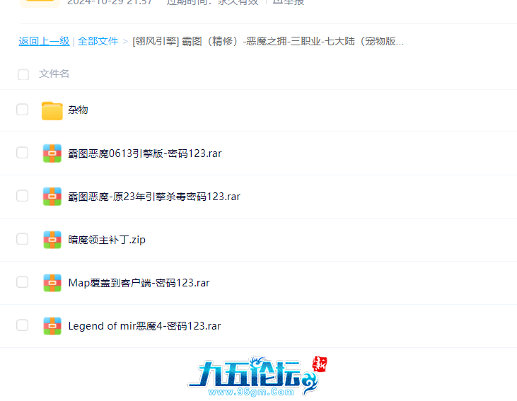 QQ20241031-130909.jpg