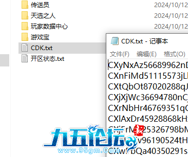QQ20241012-181651.jpg