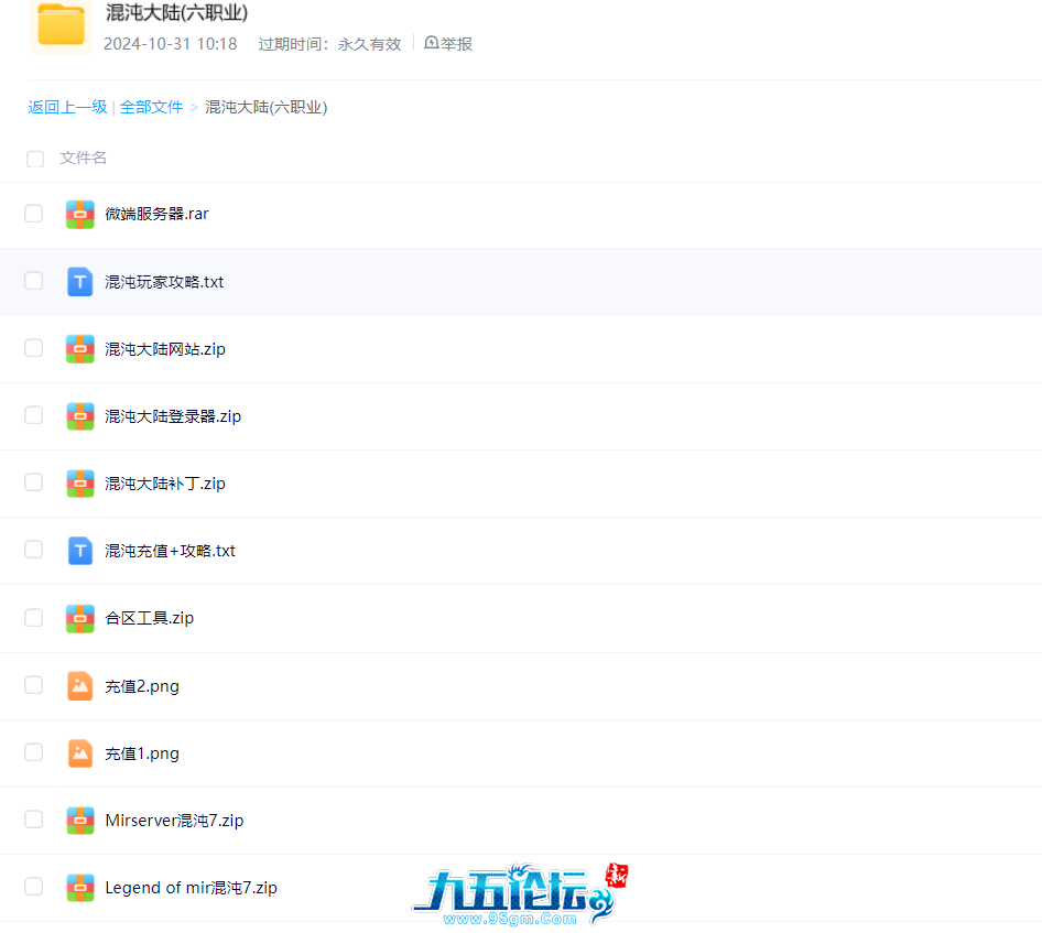 QQ20241031-225322.jpg