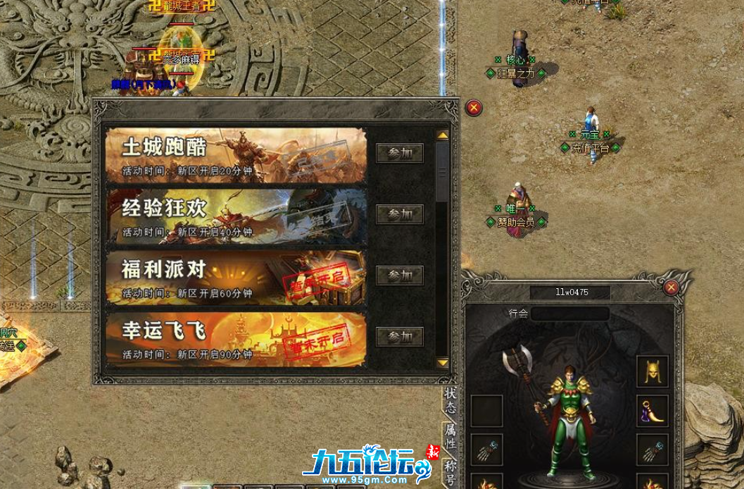 QQ20240816-125139 - 副本.png