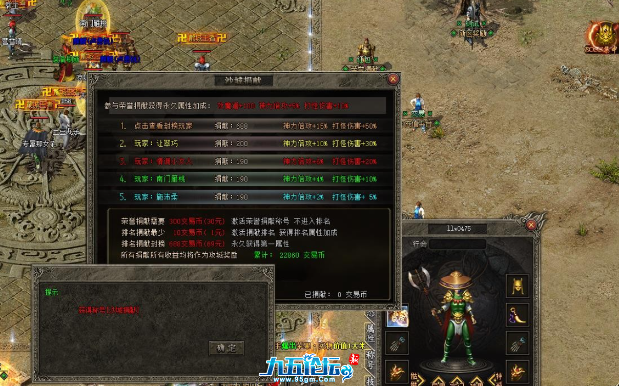 QQ20240816-125145.png
