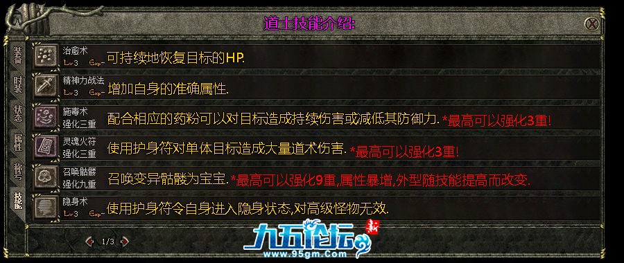 道士1-1.jpg