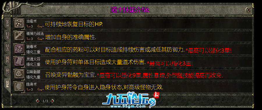 道士1-1.png