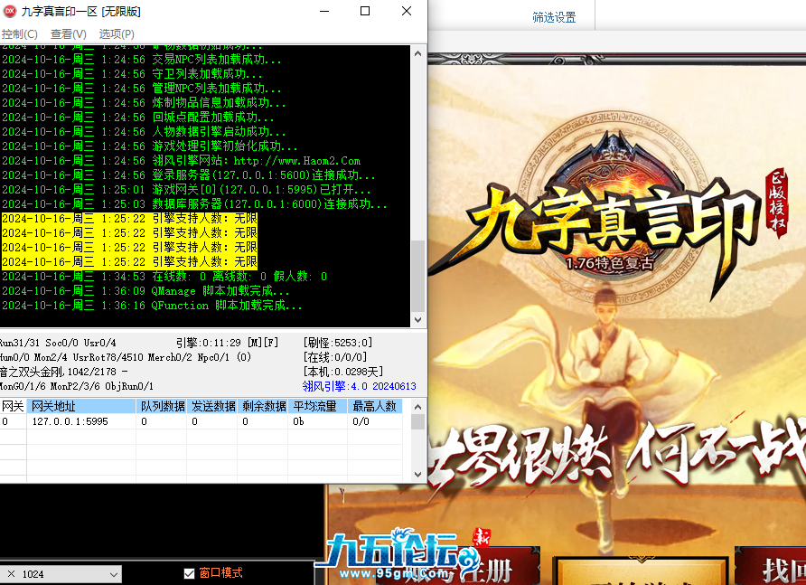 QQ20241016-013627.png